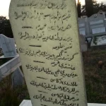 Abdülfettah Rauf (Fettah Efendi)’nin Şâhidesi