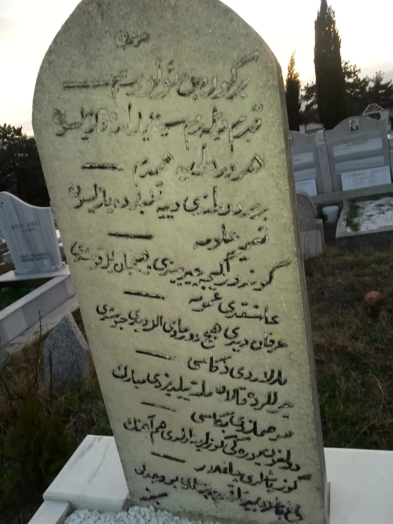 Abdülfettah Rauf (Fettah Efendi)’nin Şâhidesi