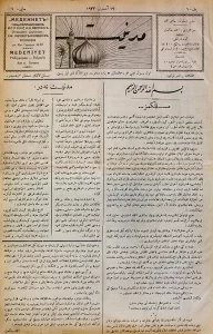 Osman Seyfullah (Keskioğlu)’nun Medeniyet Gazetesinde Ramazan ve Oruç Hakkında Kaleme Aldığı Hadis Yorumları