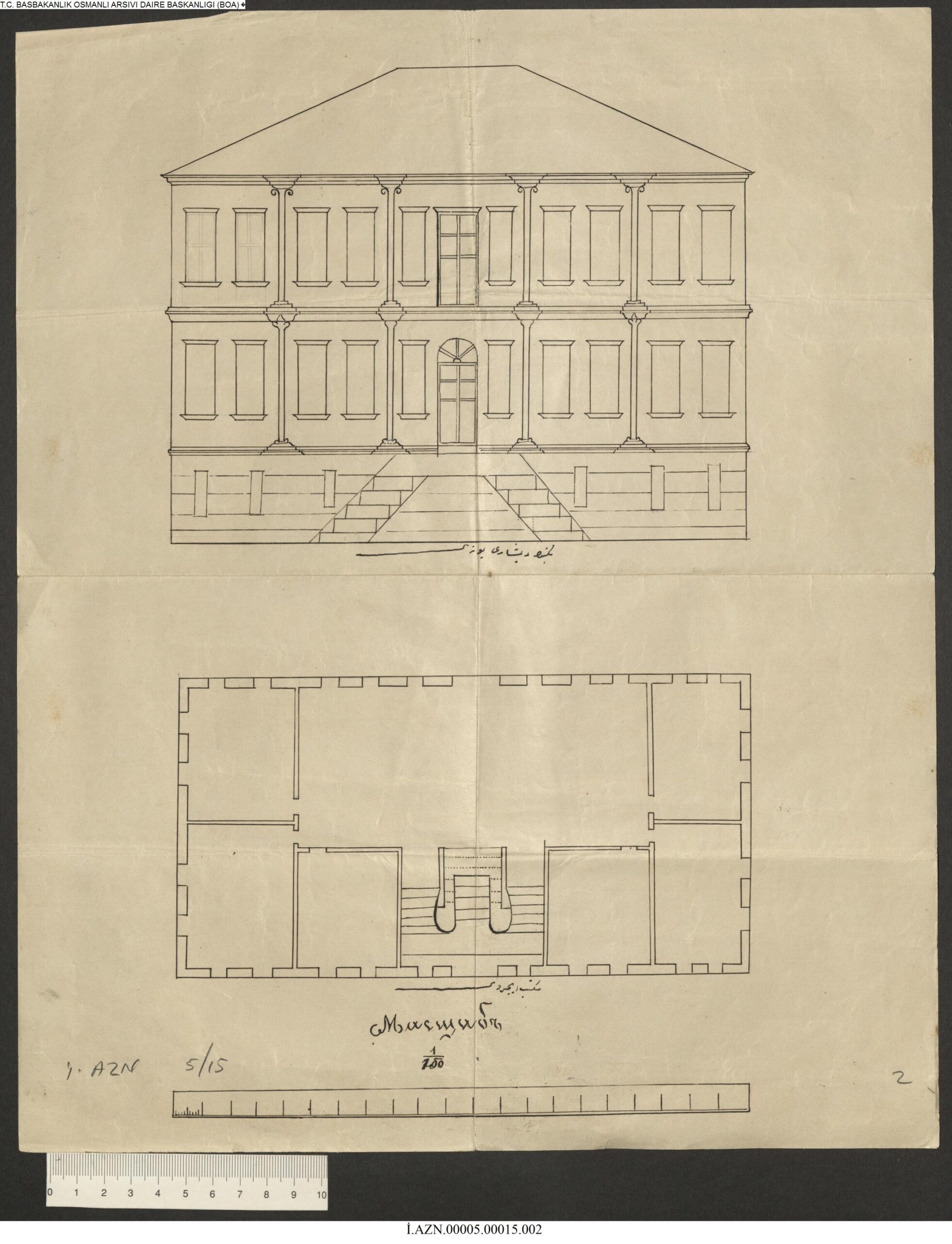 Sultan II. Abdülhamid Döneminde Pirlepe’deki İmar ve Bayındırlık Faaliyetleri