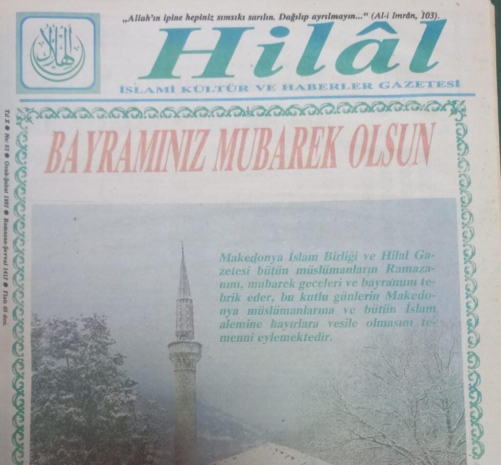 1987-1991 Yılları Arasında El-Hilal Gazetesine Göre Makedonya’da Dini Hayat ve Sanat 