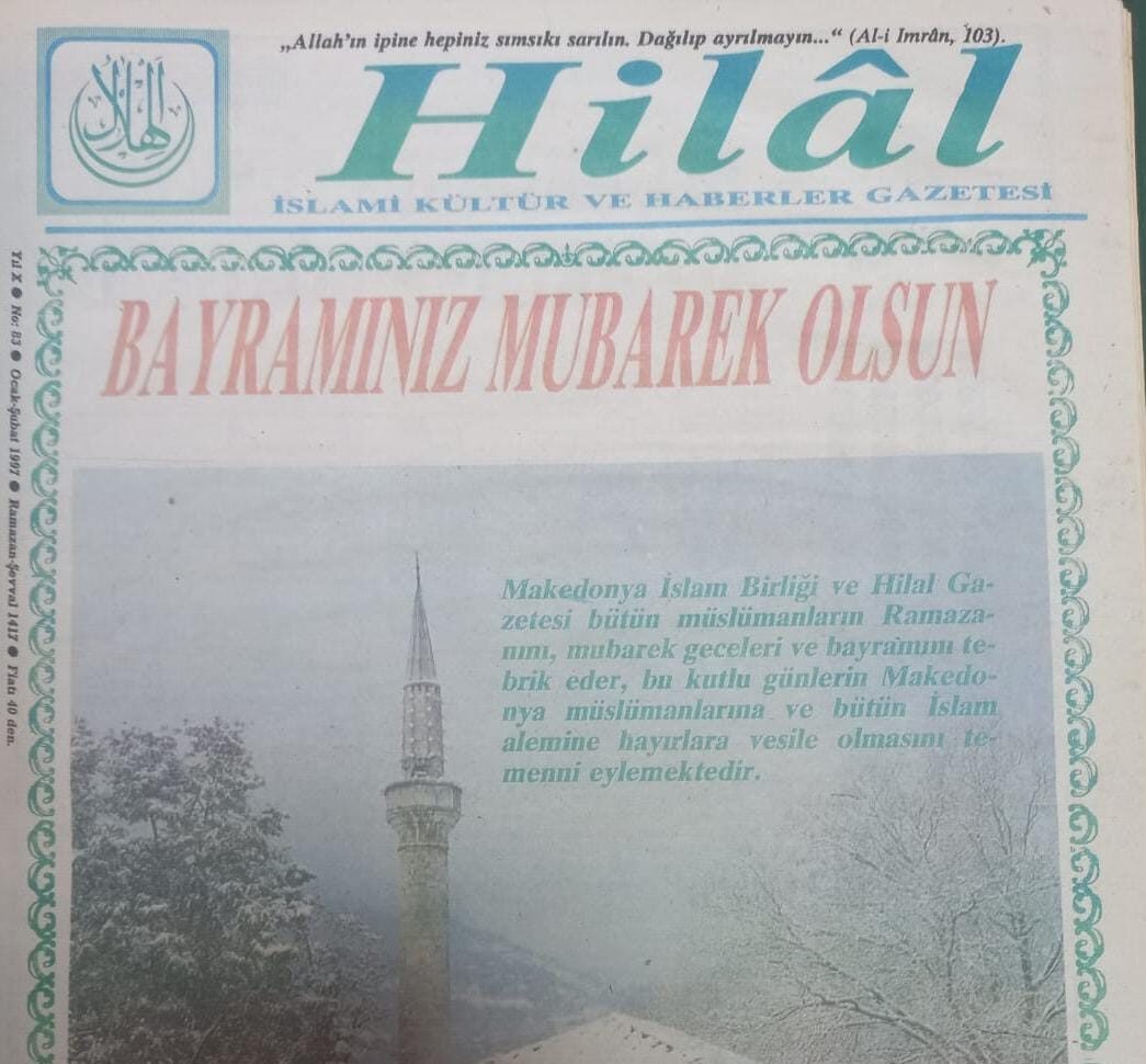 1987-1991 Yılları Arasında El-Hilal Gazetesine Göre Makedonya’da Dini Hayat ve Sanat 