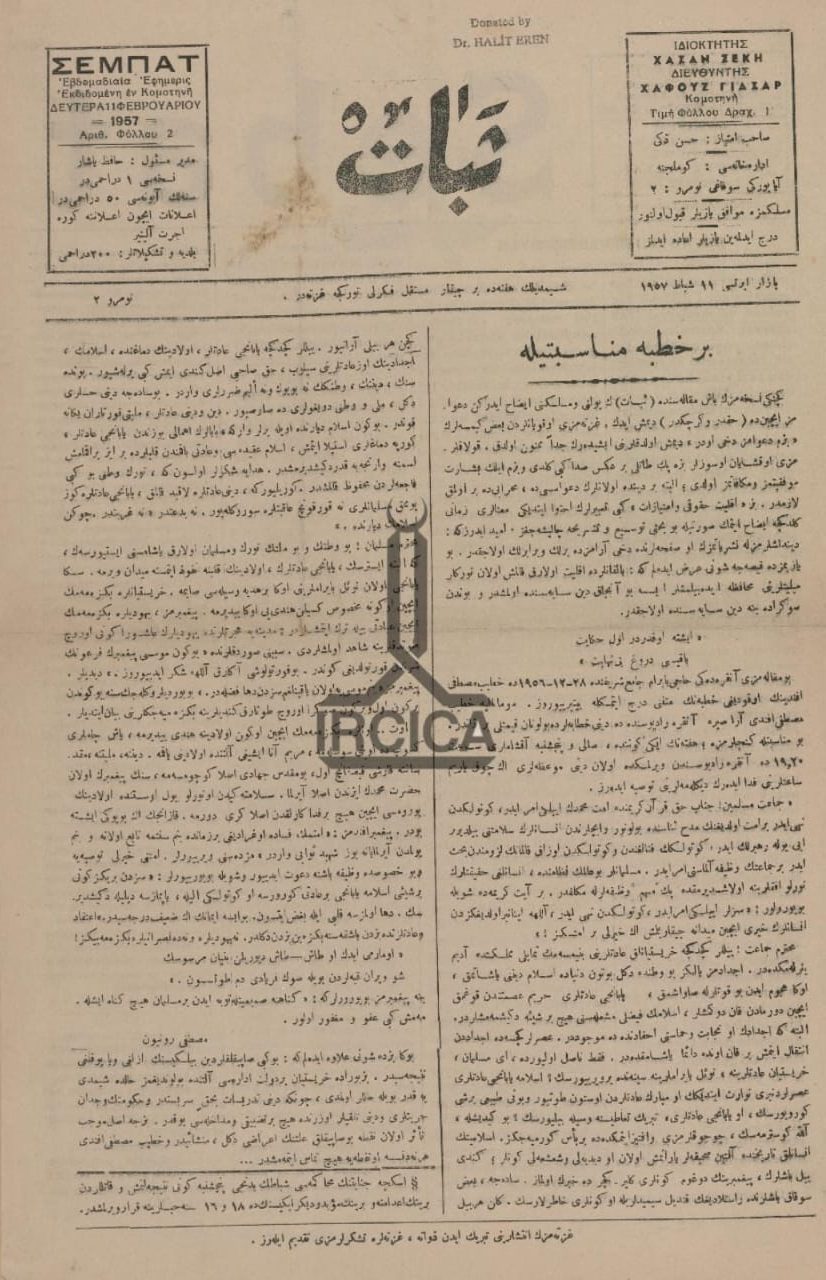 Batı Trakya’dan Türkiye’ye Eleştirel Bir Bakış: Sebat Gazetesi’nde İnkılap Söylemi (1957-1976) 